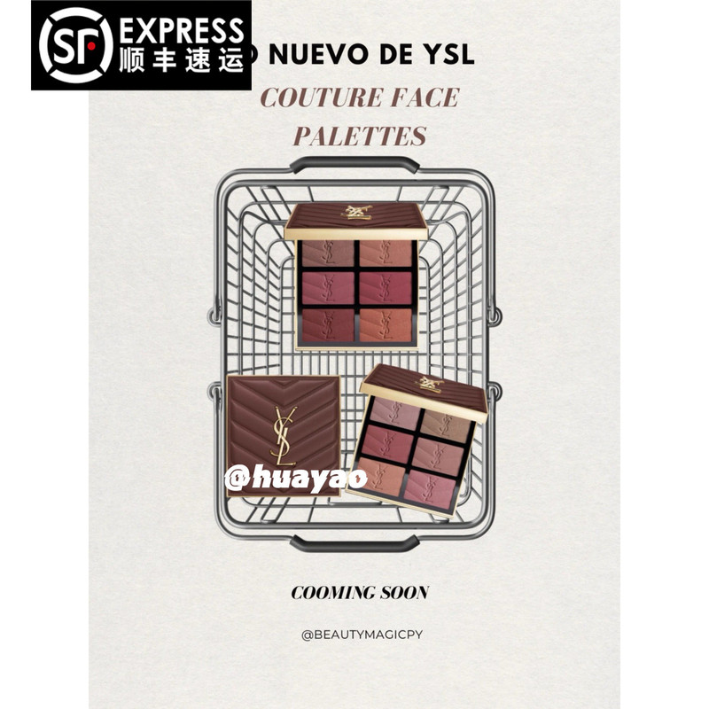 Ysl New Product Brewed Reflections Limited Edition Face Palette 6-Color Blush Highlighter All-In-One Palette Makeup Palette Ysl New Product Brewed Reflections Limited Edition Face Palette 6-Color Blush Highlighter All-In-One Palette Makeup Palette