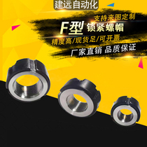 Precision F-type lock nut screw Round nut nut nut nut nut nut NC machine tool lock lock nut