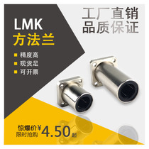 Galvanic nickel Method Lanstraight bearings lengthened LMK6 8 10 1216 20 25 25 35 30 4050 4050 60UU