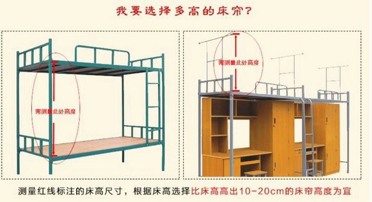 Giường ngủ bằng vải lanh lanh vải lanh trên giường ngủ ký túc xá phòng thông gió nam và nữ 1 tạo tác mùa hè nửa bóng râm rèm che giường tầng ký túc xá