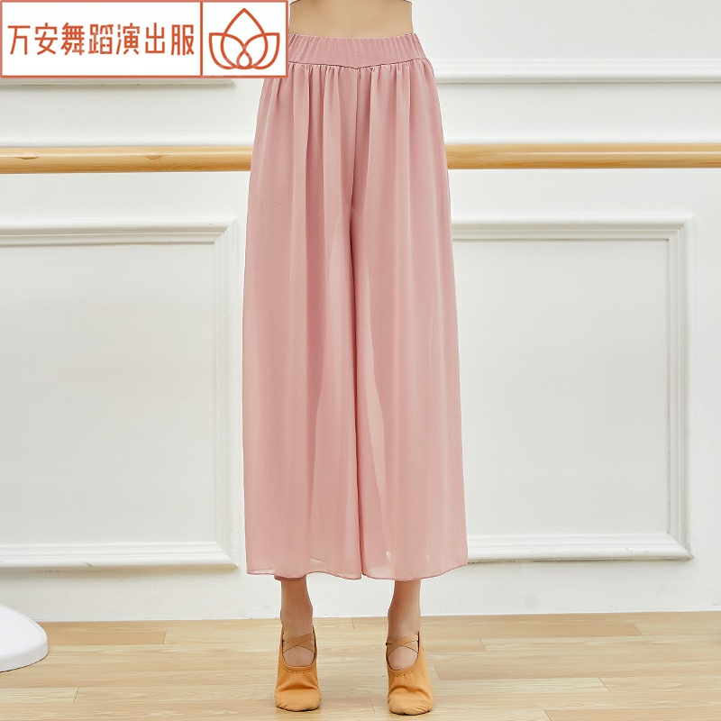 Classical broad legs show dress female fluttering yarn dress modern dance suit summer dance pants female loose white pants ·