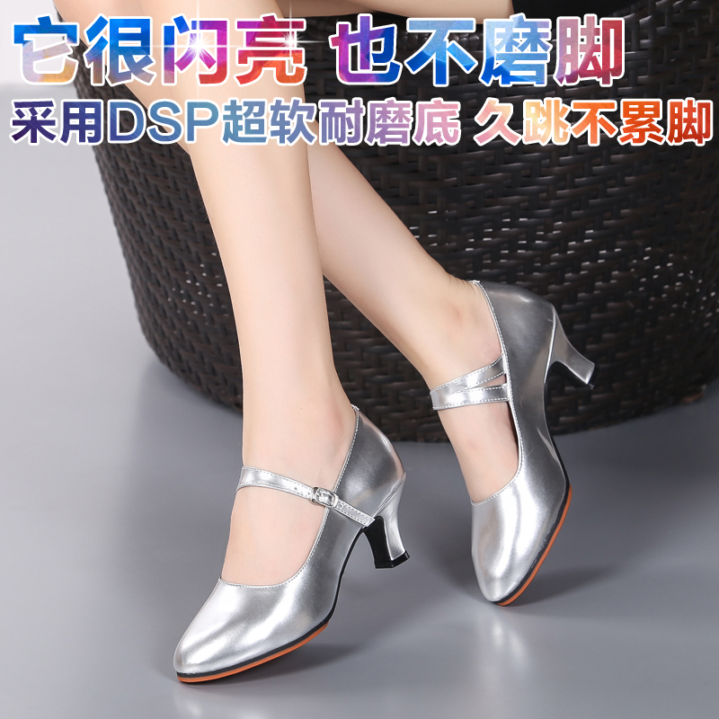 Summer silver Latin dance shoes women Xinjiang dance shoes with high heel friendship Vi and shoes Morden performance gold ~