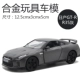 Mô hình xe hợp kim Yufeng Audi Lamborghini LP750 kéo lại hai cánh cửa hợp kim xe đồ chơi xe mô hình - Đồ chơi điều khiển từ xa