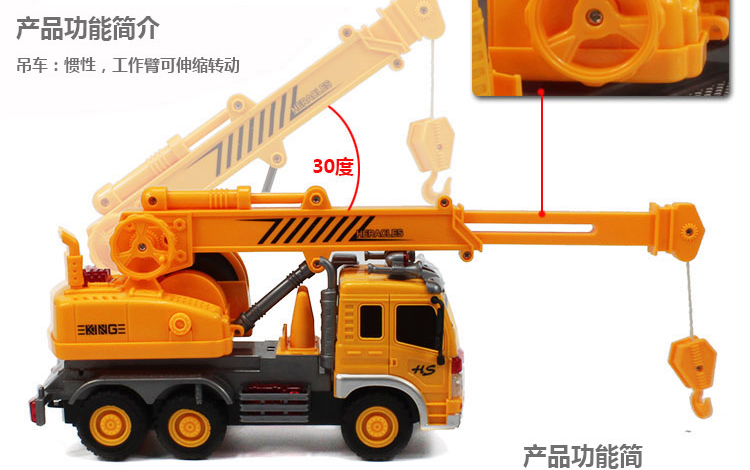 Quán tính lớn kỹ thuật xe đồ chơi bộ trộn máy xúc cần cẩu xe tải quán tính xe bé trai đồ chơi trẻ em - Đồ chơi điều khiển từ xa do choi cho be