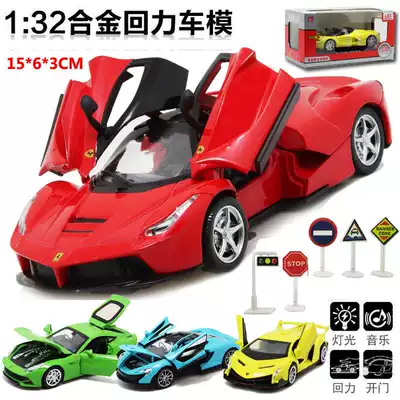 Sapphire Kennedy sports car BMW alloy car model Children's toy simulation model pullback sound and light car