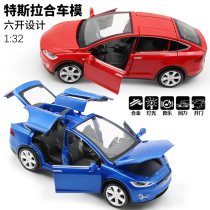 Tesla sports car alloy car model childrens toy 1:32 sound and light return car model simulation boy car