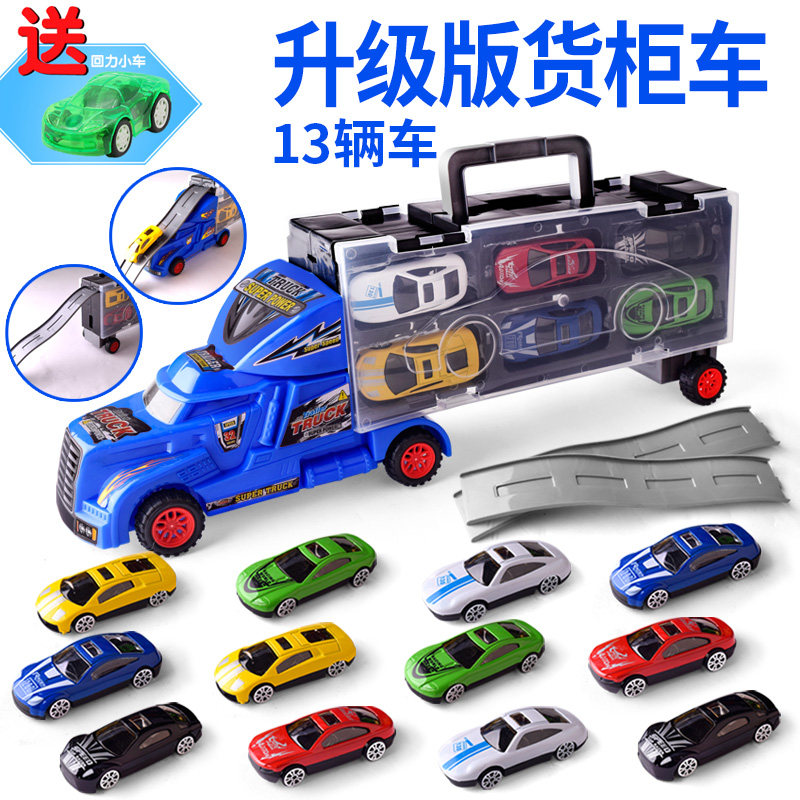 Daily special container car Toy transport car Alloy car Large storage box Children's toy car set sliding car