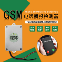 220V power alarm Dry contact alarm Dry contact signal alarm Remote telephone notification