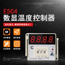 Temperature controller E5C4-R20K digital display regulator Temperature control table Temperature controller temperature control K0-399℃Send base