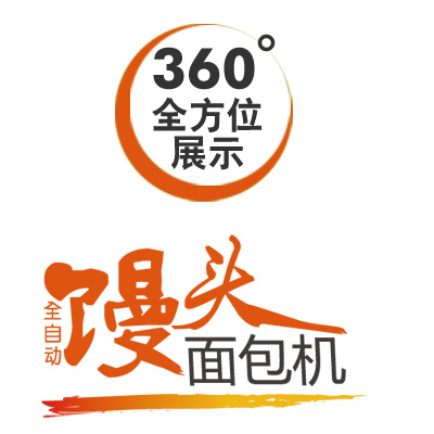 giá lò nướng bánh mì mini ROTA Run Tang RTBR-206 Máy làm bánh mỳ máy nhà máy thông minh tự động hấp sữa chua lò nướng bánh sandwich