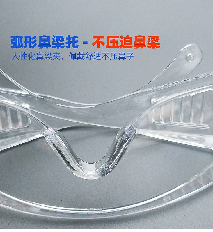 Kính bảo hộ, kính bảo hộ nam, đi xe an toàn, bảo hộ lao động, chống văng, chống gió, chống sương mù, chống văng, thoáng khí và bóng kính hàn bảo hộ