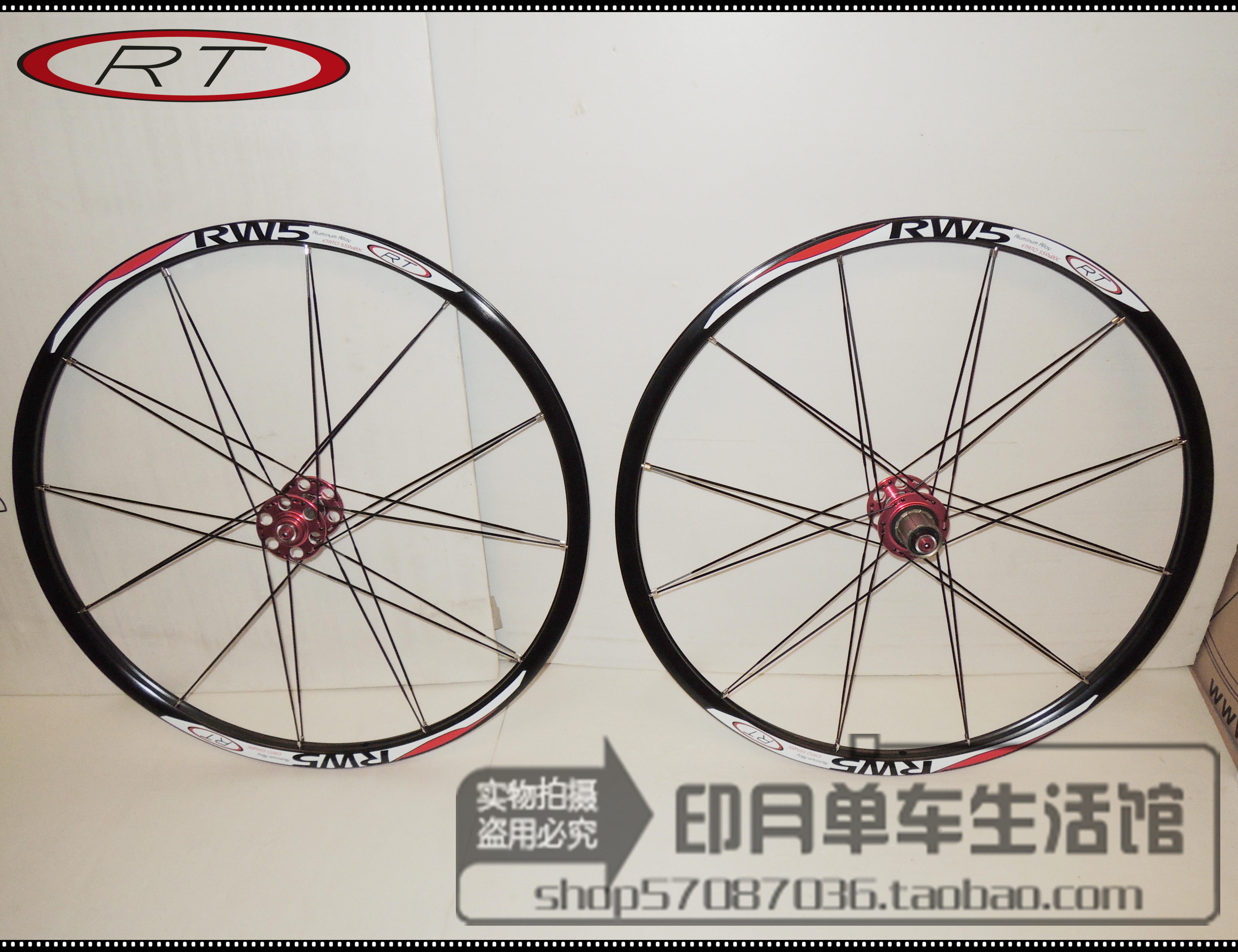 Roues de vélo Mountain Bike RTRITECH 26 pouces - Ref 2370350 Image 22