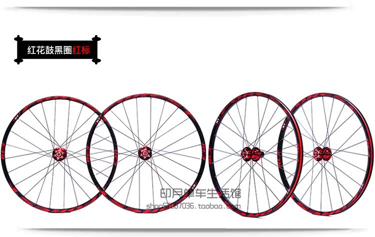 Roues de vélo Mountain Bike 26 pouces - Ref 2367886 Image 14