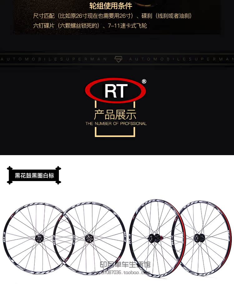 Roues de vélo Mountain Bike 26 pouces - Ref 2367886 Image 11