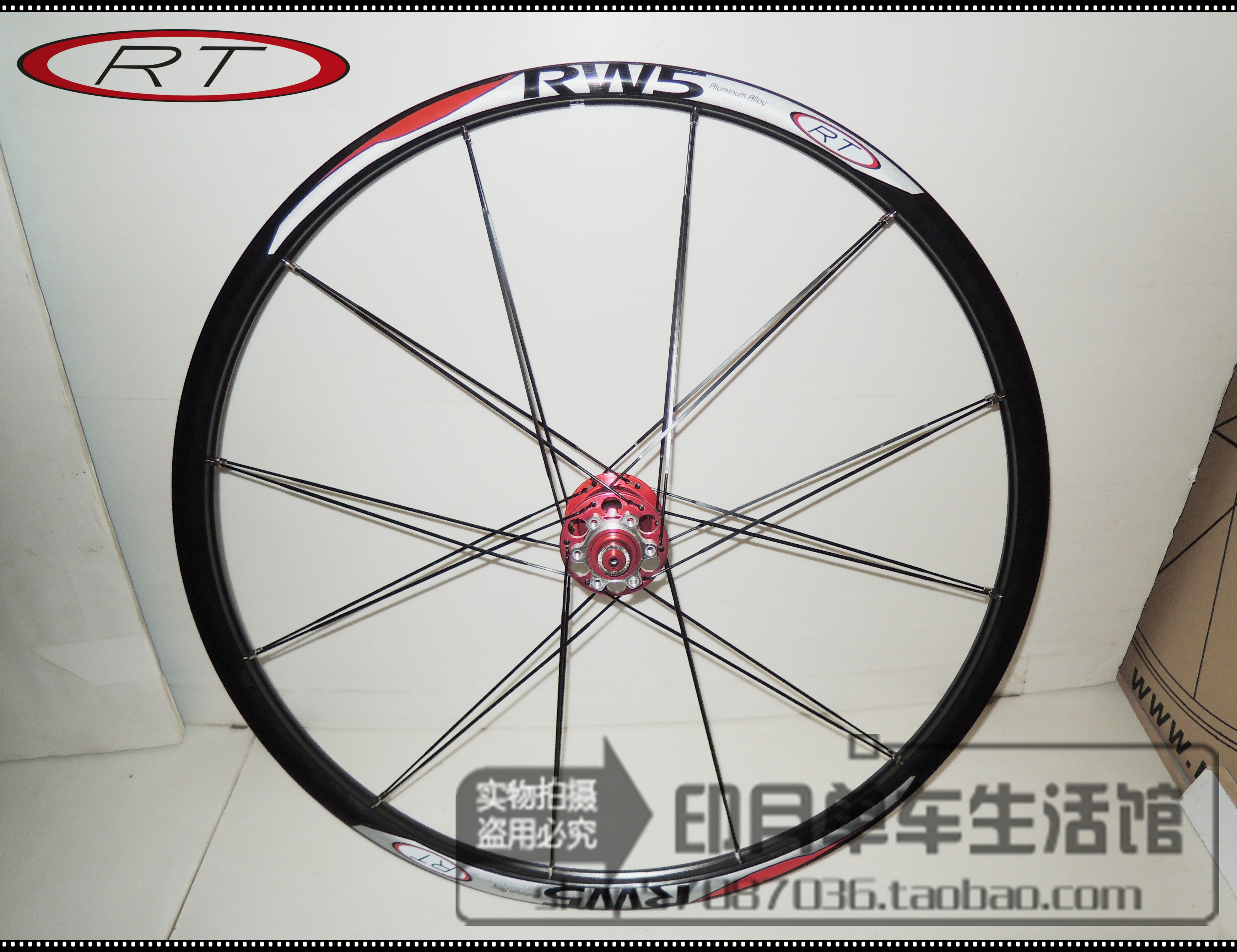Roues de vélo Mountain Bike RTRITECH 26 pouces - Ref 2370350 Image 44