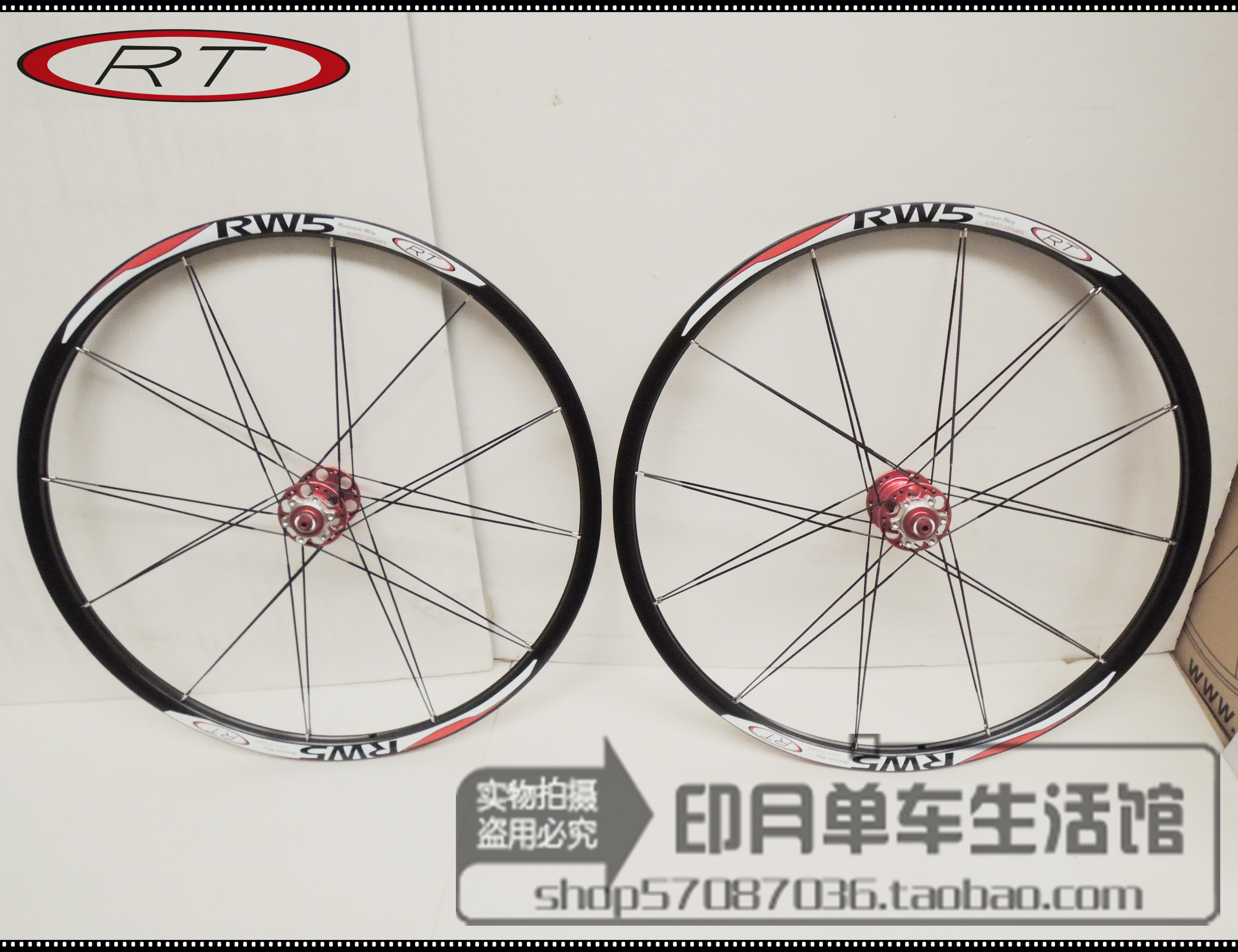 Roues de vélo Mountain Bike RTRITECH 26 pouces - Ref 2370350 Image 21