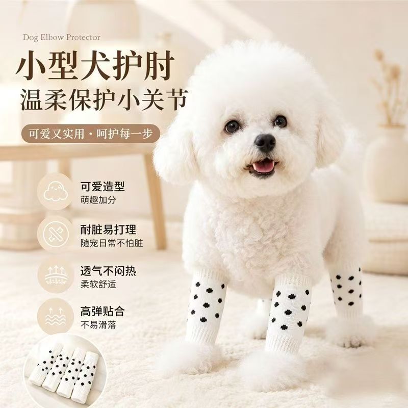 Pet Dog Anti-Dirt Socks, Summer Thin Knee Pads, Bichon Teddy Leg Covers, Outdoor Anti-Slip Dustproof Joint Socks