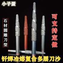 Stone carving knife Marble extended deep relief brazed diamond CNC engraving machine tool Taper ball head knife