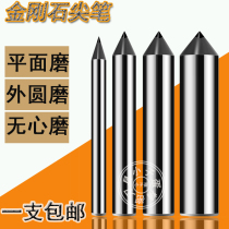 Diamond pen grinding wheel dresser Diamond dressing pen Stone washing pen repair diamond tip pen arc