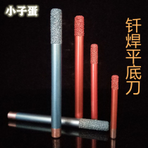 Stone carving knife Marble milling bottom cutting Flat straight knife Engraving brazing diamond CNC machine tool Bluestone