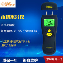 Himawood moisture moisture test instrument needle insert moisture tester 2-70 % wood moisture meter 971