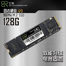 The bank 128G 256G 512G SSD Solid State Disk M 2 PCIe 2280 NVMe Notebook Desktop