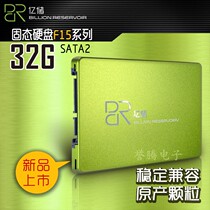 The 32G solid state hard drive desktop notebook general F15-32GB mobile SSD 2 5-inch SATA2