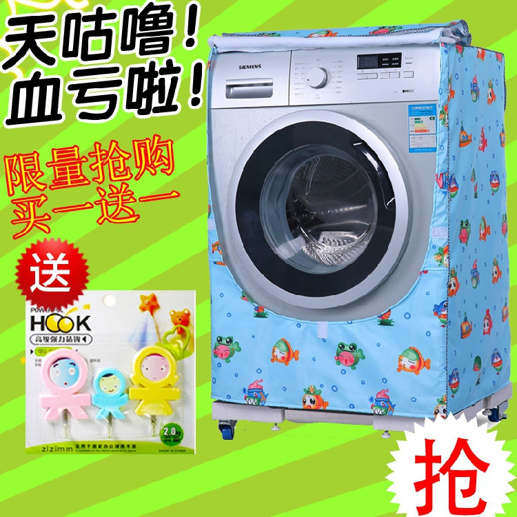 Máy giặt trống tự động LG che 10,5 kg FG10TV4 chống nắng dày bảo vệ che phủ phổ quát - Bảo vệ bụi