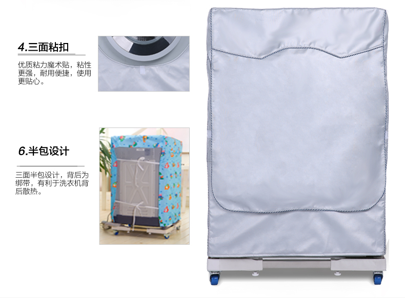 Yunmi WD8SA 8 kg trống loại máy giặt tự động che phía trước mở chống nắng chống thấm nước đặc biệt bảo vệ - Bảo vệ bụi áo trùm máy giặt chống nắng