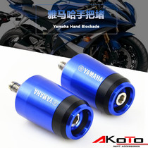 Yamaha YZF-R1 R3 R6 R15 R25 CNC modified balance terminal handle plug