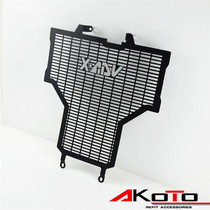 Motorcycle XADV750 X-ADV750 modified water tank mesh tank protective hood radiating mesh water tank shroud