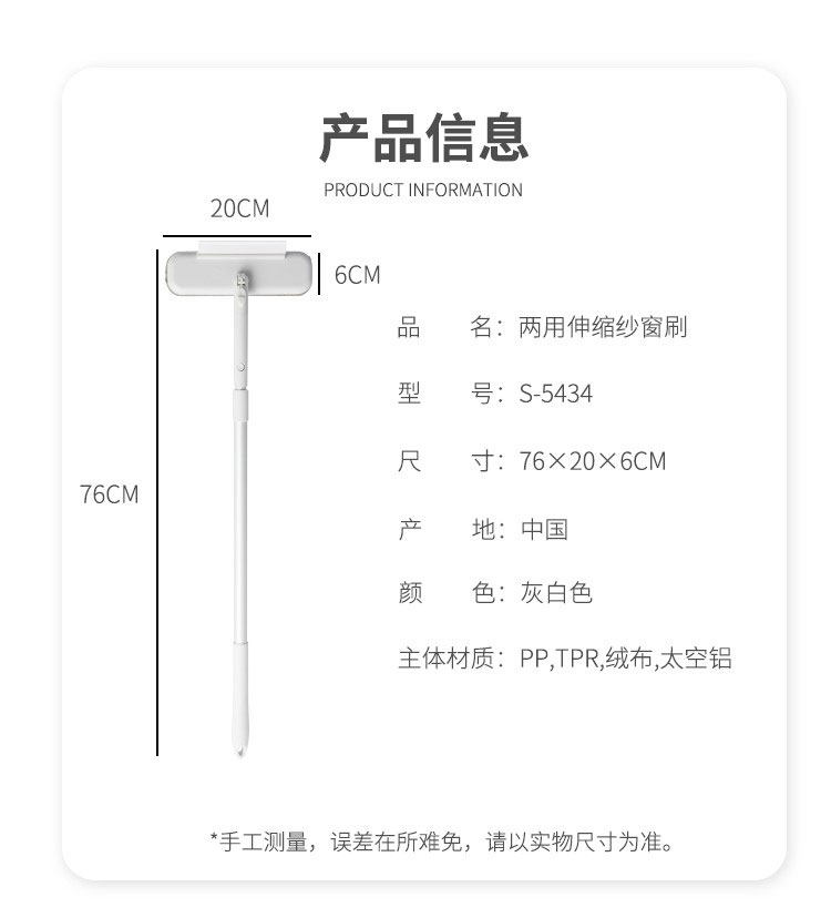 Кисть окна экраны 日本纱窗刷清洗神器洗沙窗网清洁刷子长柄多功能双面擦窗户玻璃刮 OTHER Кисть окна экраны 日本纱窗刷清洗神器洗沙窗网清洁刷子长柄多功能双面擦窗户玻璃刮 OTHER