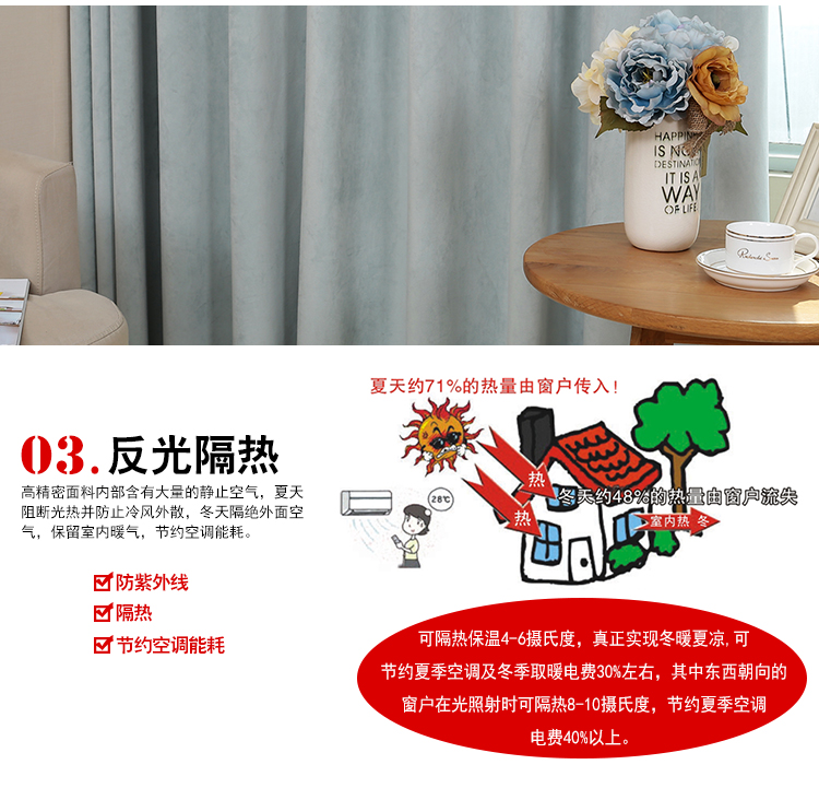 Rèm cách âm 100% che bóng vải đường phòng ngủ nhung cách nhiệt nhung cách âm chuyên nghiệp hoàn thiện chống ồn - Phụ kiện rèm cửa phụ kiện màn cửa
