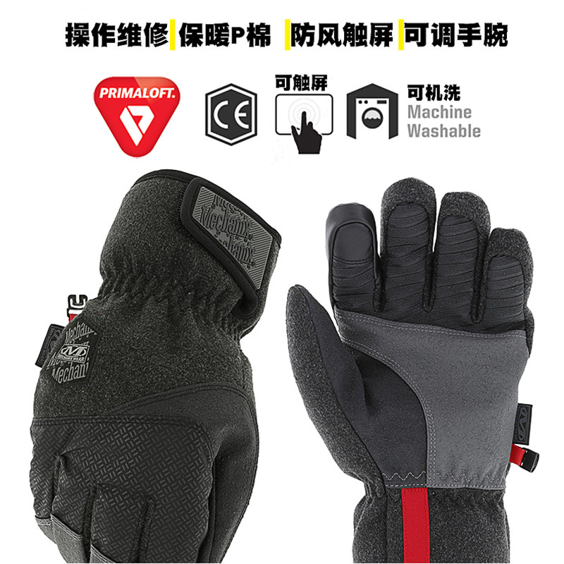 Super Technician Mechanix Winter Tactical Gloves Warm Touch Screen Full Finger Windproof Riding Outdoor Sport Gloves