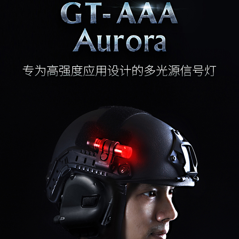 NaridGT-AAA song path Aurora tactical signal light diving daily mountaineering safety helmet multifunctional carrying lamp