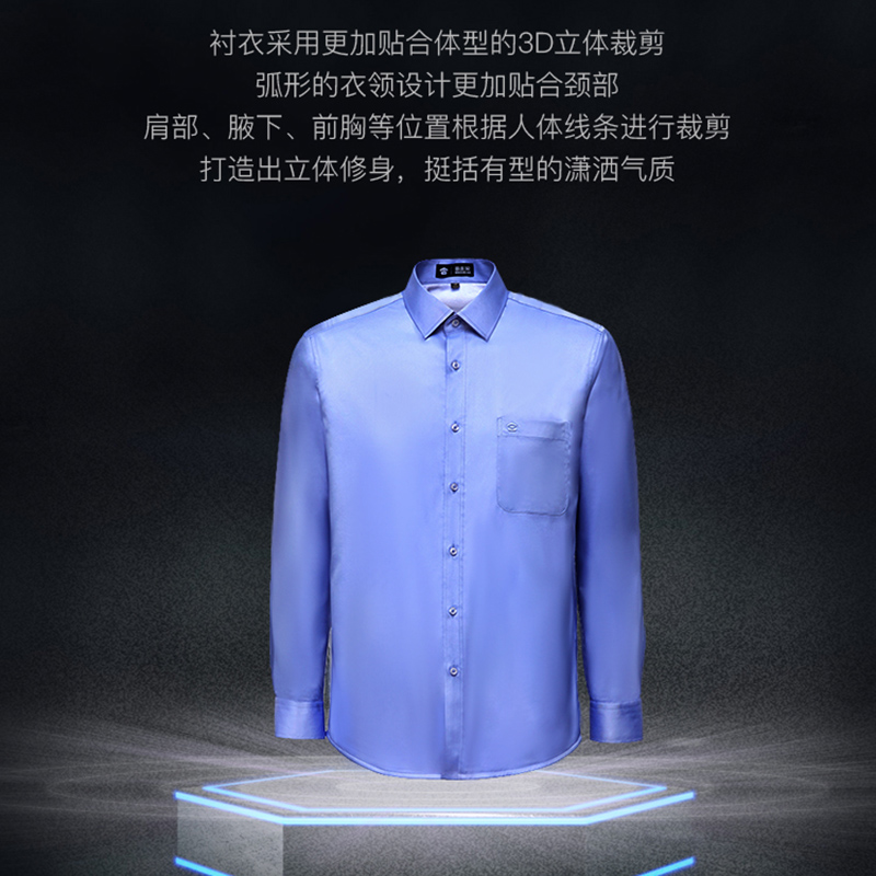 Winter men's shirt business ironing-free shirt casual slim suit commuter plus velvet warm lining cold-proof work clothes
