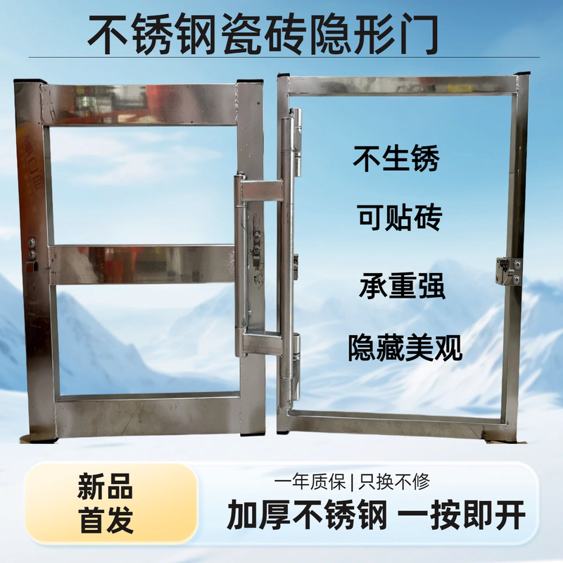 Stainless Steel Tile Invisible Door Bathtub Stone Inspection Door Floor Heating Water Distributor Inspection Port Sewer Pipe Hidden Secret Door