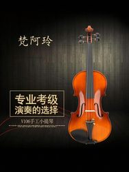 초보자를 위한 새로운 Van Aling V106 수제 바이올린, 단단한 나무, 성인과 어린이를 위한 전문가급 성능 테스트 장비