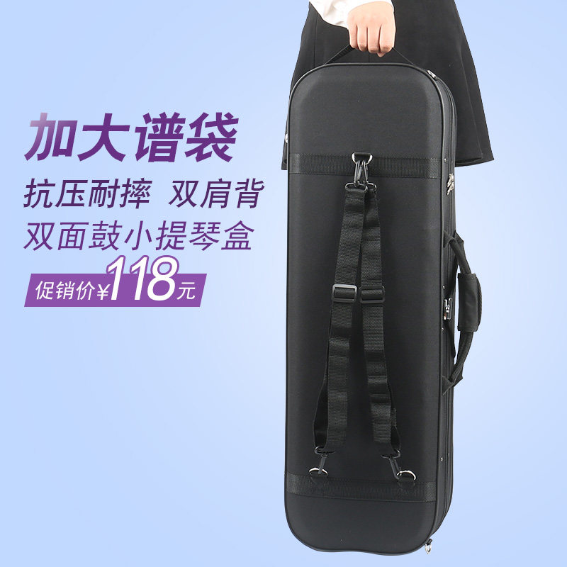 High-grade violin case stress-resistant canvas with lock vintage ultra lightweight double shoulder strap professional large sheet bag bag bag bag