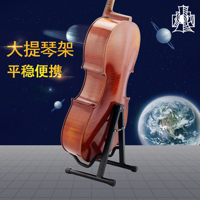 Cello frame guitar pipa Grand Nguyen Liuqin Yukri Domestic display placed on floor upright bracket son-Taobao