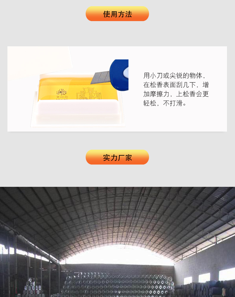 Van Gogh Nhạc cụ Rosin violin Erhu Rosin Viola Cello Độ tinh khiết chung Ít bụi cao - Phụ kiện nhạc cụ dây đàn guitar acoustic elixir