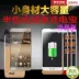 Điện thoại di động Lenovo ZUK Z1 phổ biến trở lại clip sạc pin kho di động giải phóng mặt bằng điện thoại di động