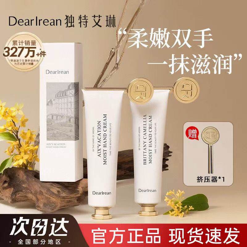ครีมทามือกลิ่นไอรีนอันเป็นเอกลักษณ์จาก Dear Irean ให้ความชุ่มชื้น ไม่เหนียวเหนอะหนะ ลดริ้วรอย กระชับผิว และคงกลิ่นหอมยาวนาน
