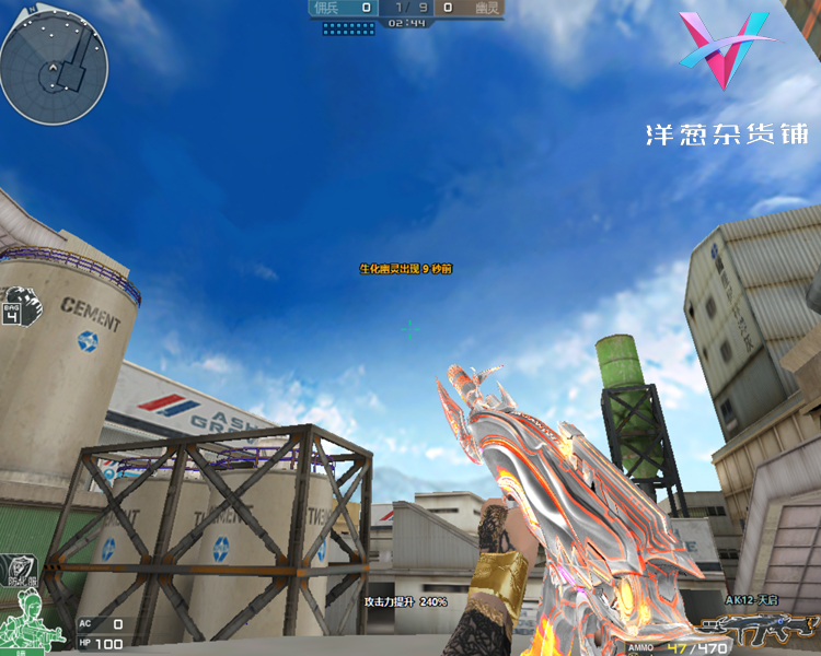 网游CF穿越火线单机版cs单机版竞技生化游戏