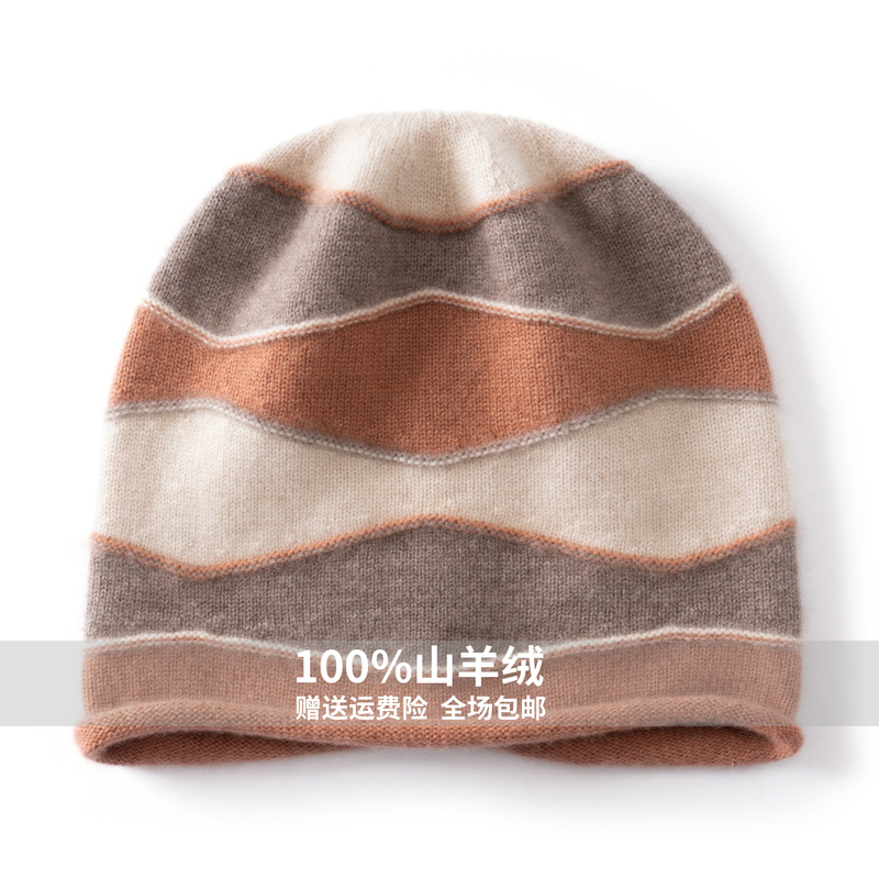 New 100% Pure Cashmere Hat for Women, Autumn and Winter Short Style, Color-Blocked Knitted Postpartum Wool Headwrap, Large Head Circumference Head Cap New 100% Pure Cashmere Hat for Women, Autumn and Winter Short Style, Color-Blocked Knitted Postpartum Wool Headwrap, Large Head Circumference Head Cap