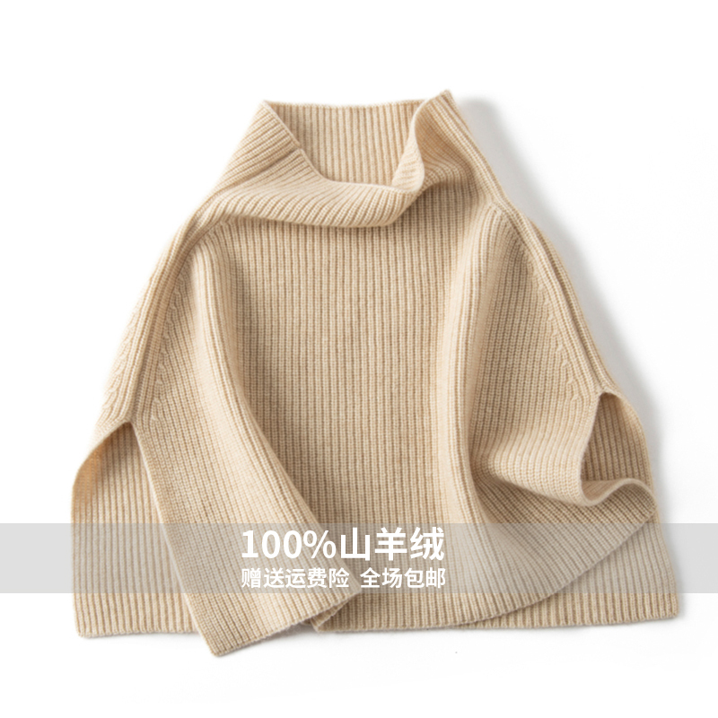 24 Autumn/Winter New 100% Pure Cashmere Shawl for Women, Thickened Outerwear, High-Neck Sweater, Cape, Pullover, Neck Warmer, Shoulder Protector