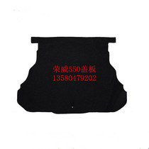Suitable for Rongwei 350 550 750 MG6 backsuit cover bag cover blanket tail mat
