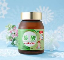 2 bottles of Japanese original folic acid comprehensive nutrition capsules for pregnant women no added iron supplement fish oil natural DHA for pregnancy preparation