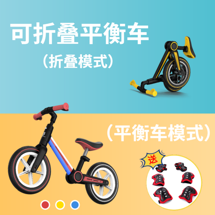 uonibabe folding balance car child sliding bike without pedalling 123-year-old baby slip self-propelled trolley