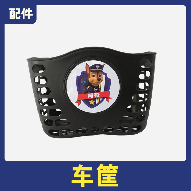 Children's Tricycle Basket Scooter Basket Balance Car Basket Bicycle Basket Baby Car Basket